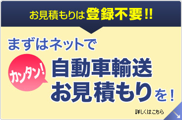 �܂��̓l�b�g�ŃJ���^���I�����ԗA�������ς�����I