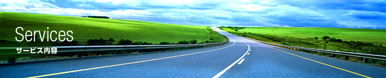 Services �T�[�r�X���e